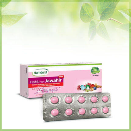 Habb-e-Jawahir - Hamdard Products