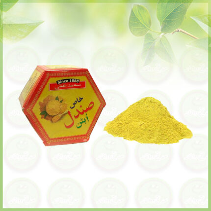 Khas Sandal Ubtan Box - Saeed Ghani Products