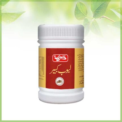 Laboob Kabir - Qarshi Products