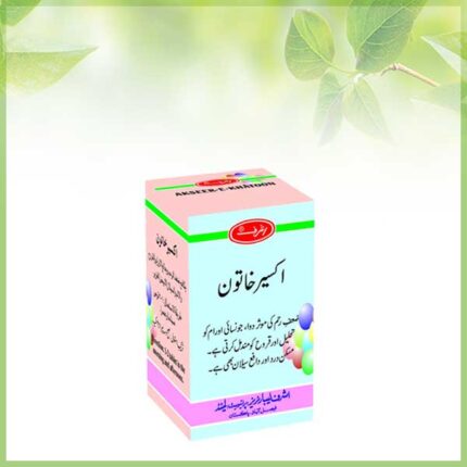 Akseer e Khatoon - Ashraf Products