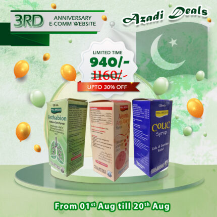Deal 30 - Paul Brooks Products