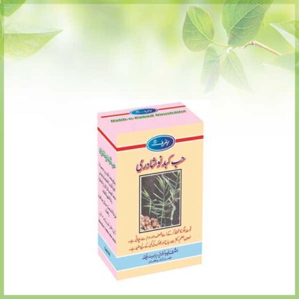 Habb e Kabad - Ashraf Products
