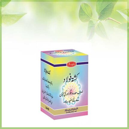Kushta Faulad - Ashraf Products