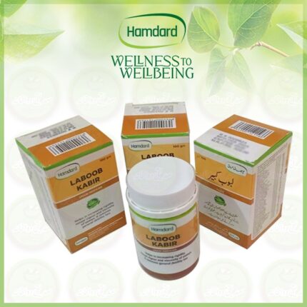 laboob kabir - Hamdard Products