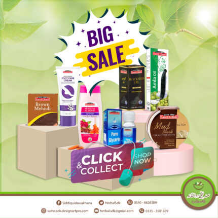 Big Sale - Saeed Ghani Kit