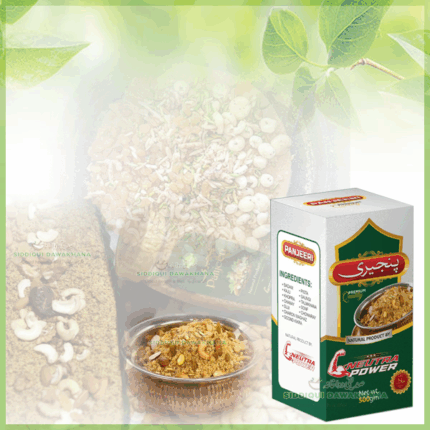Panjeeri Natural Power