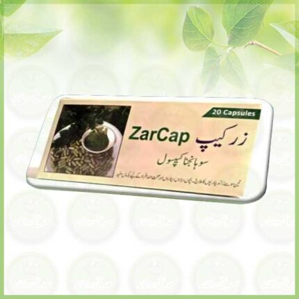 Zar Cap | زرکیپ کیپسول - Desi Dawakhana
