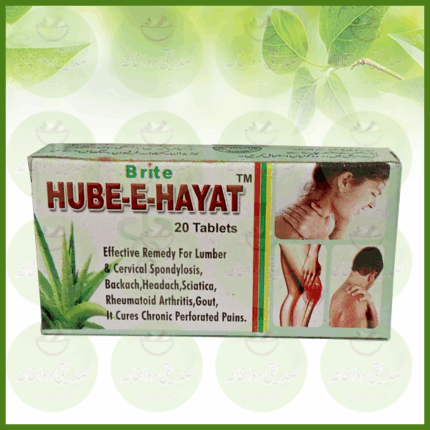 Brite Hube-e-Hayat