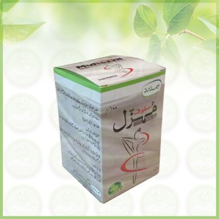 Hamdard Safoof Muhazzil