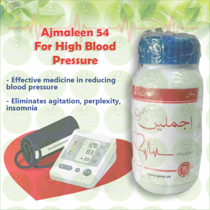 Ajmaleen 54 | For High Blood Pressure Large Pack