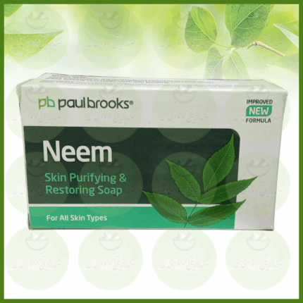 Neem Soap | Paul Brooks