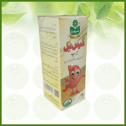 Gasnil Syrup - Marhaba