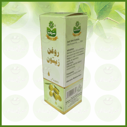 Olive Oil - Marhaba