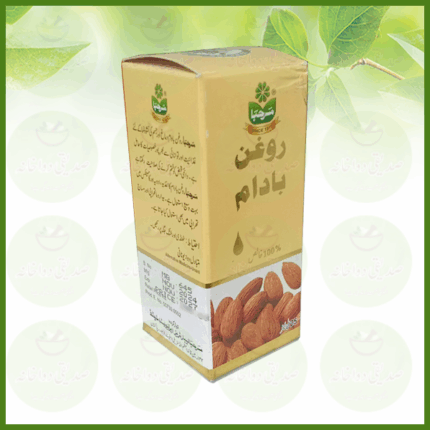 Almond Oil - Marhaba