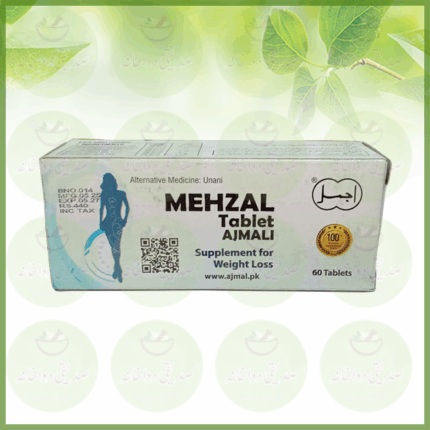 Mehzal Tablet Ajmali