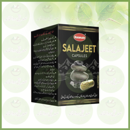 Salajeet Capsules | Haramain Products