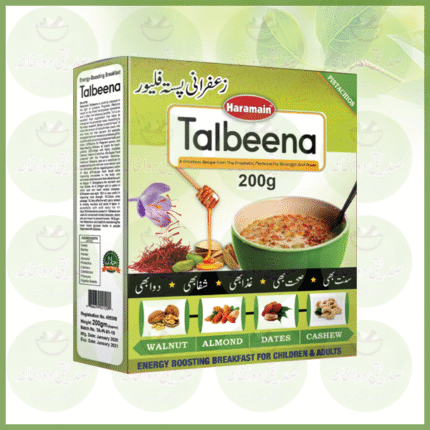 Talbeena Zafrani Pista 200gm | Haramain Products