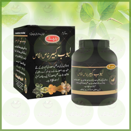 Laboob e Kabeer Khas ul Khas | Ashraf Products